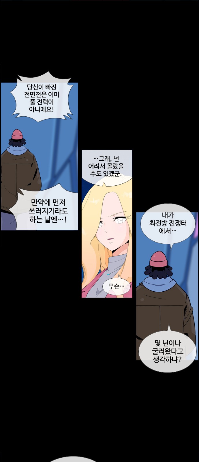 23 페이지