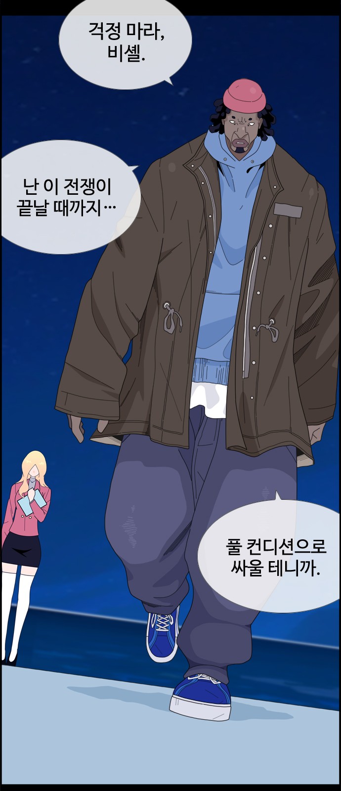 24 페이지
