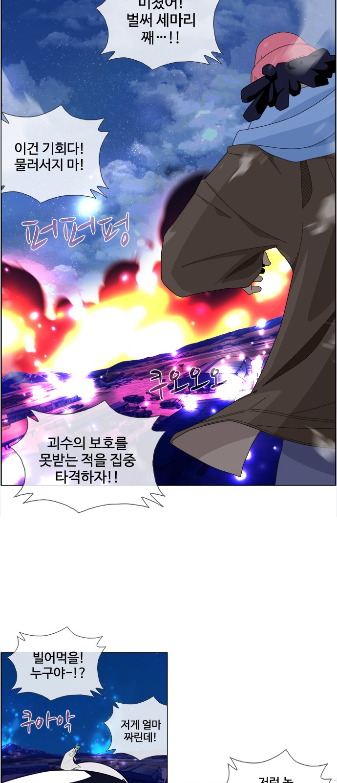 26 페이지