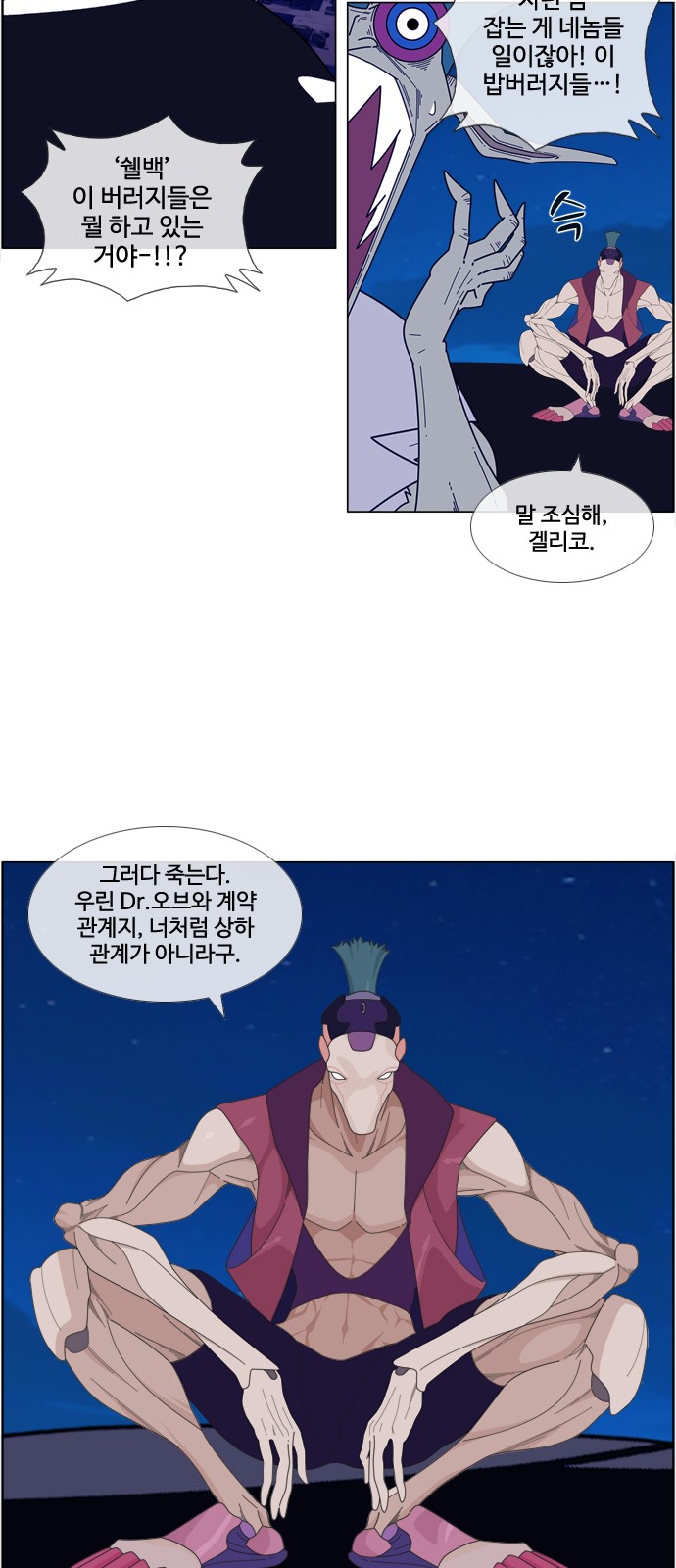 27 페이지