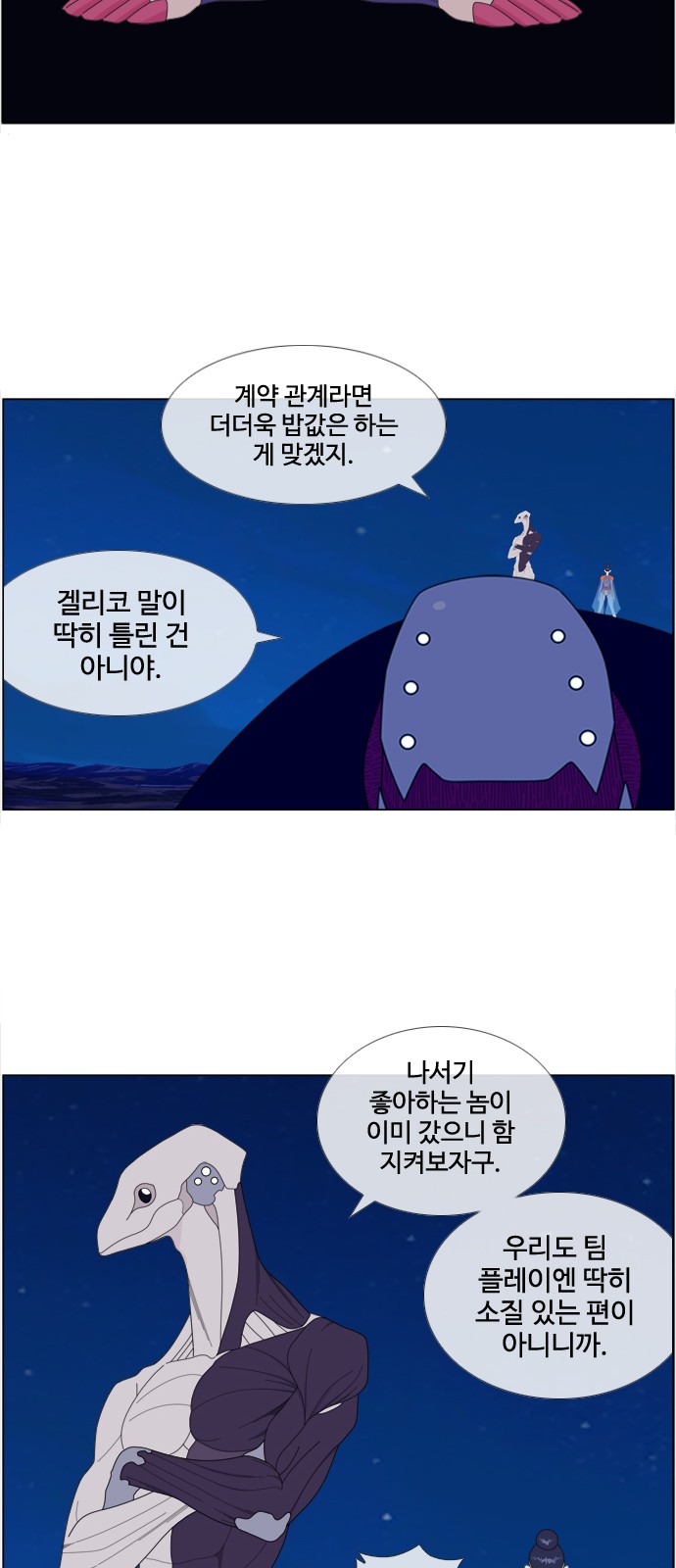 28 페이지
