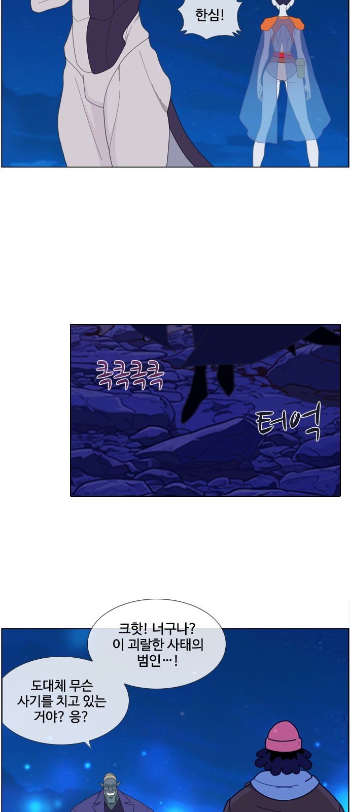 29 페이지