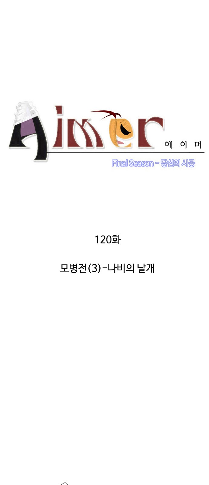 3 페이지