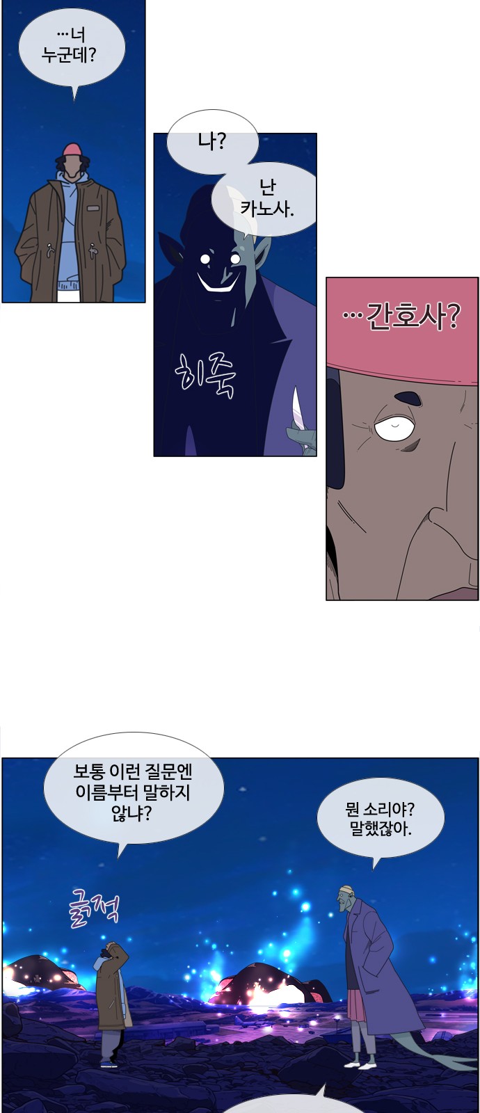 31 페이지
