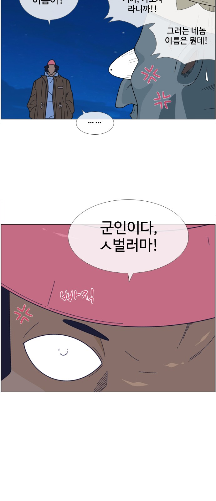 33 페이지