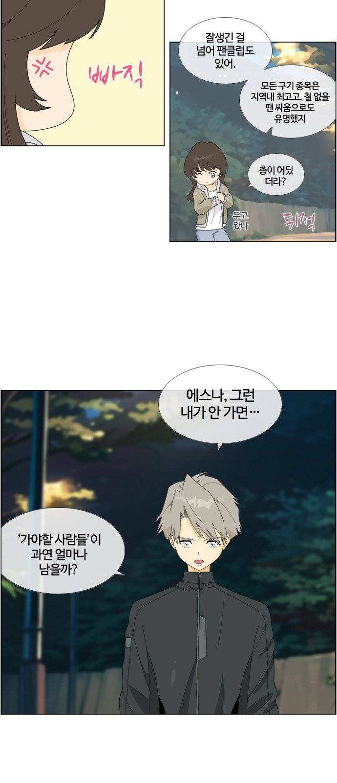 10 페이지