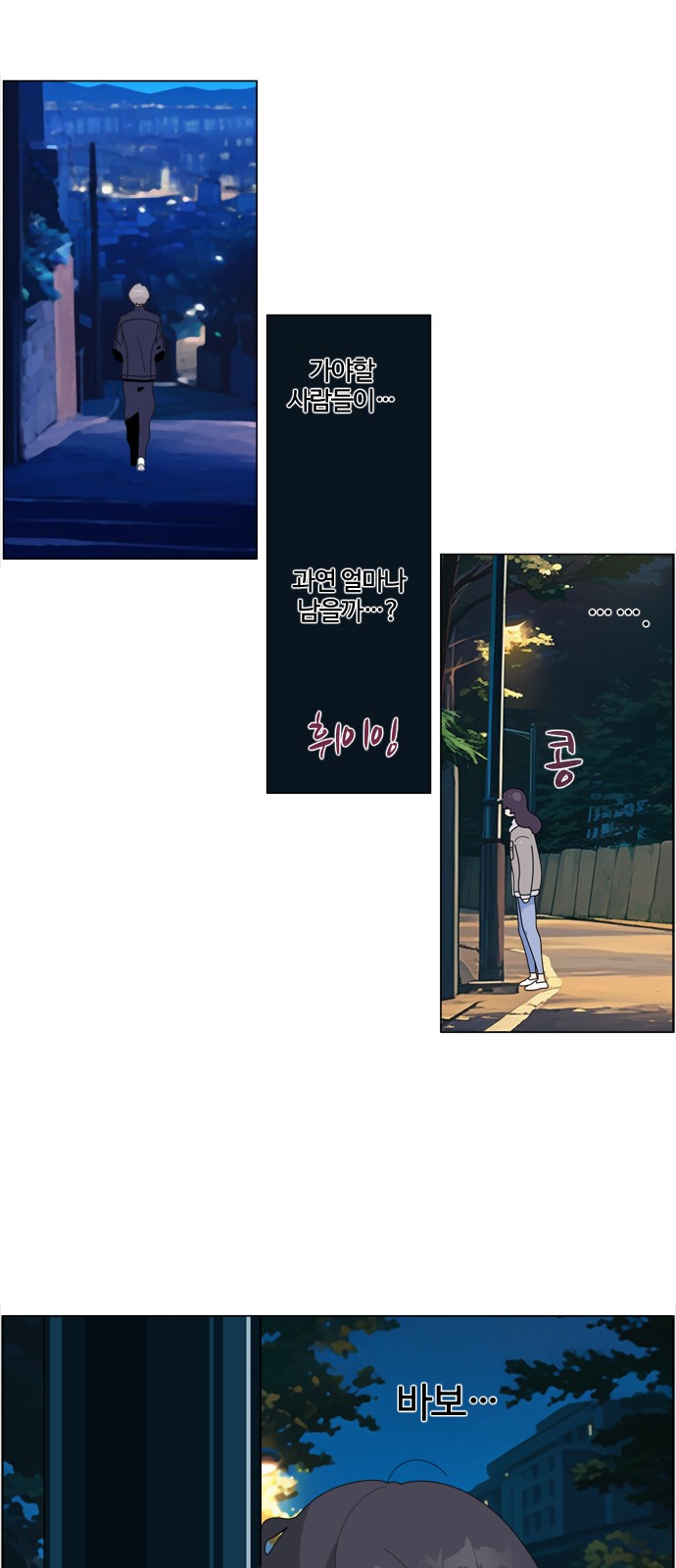 12 페이지
