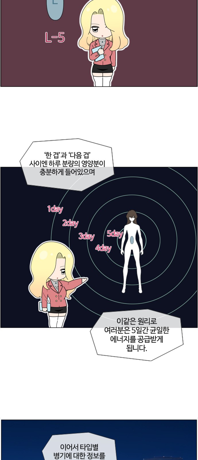14 페이지