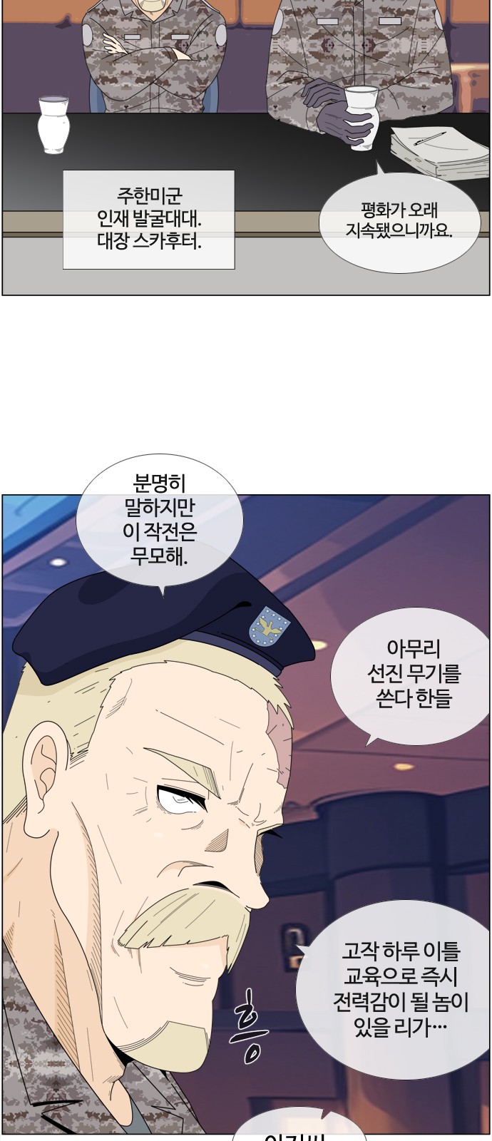 17 페이지