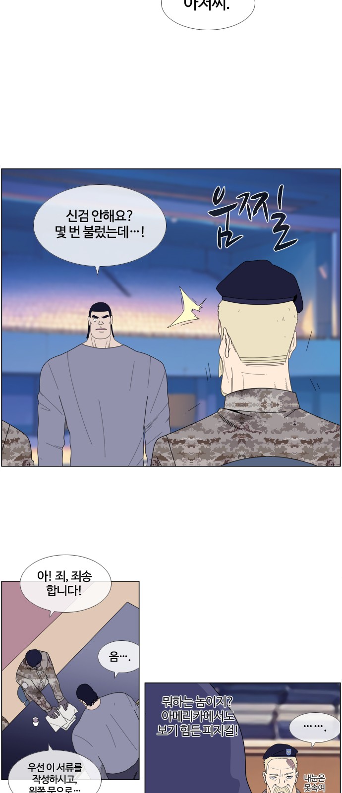 18 페이지