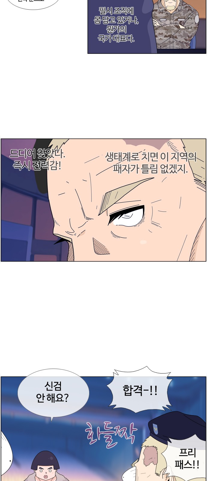 19 페이지