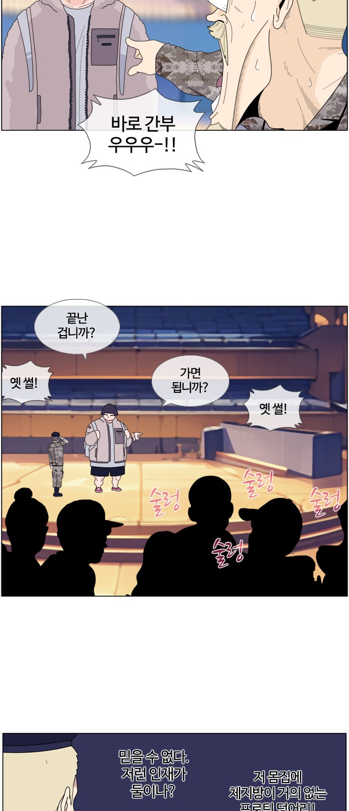 20 페이지