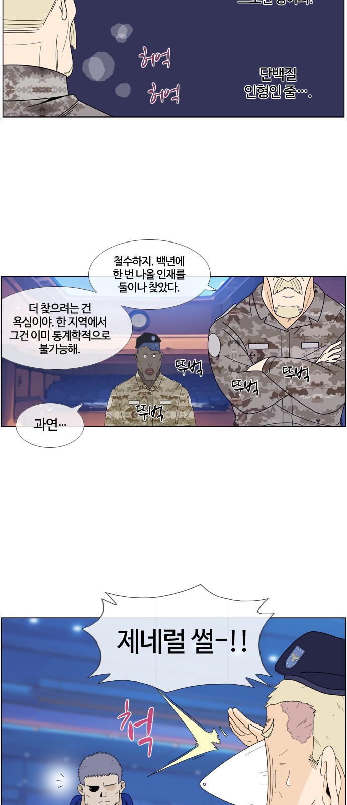 21 페이지