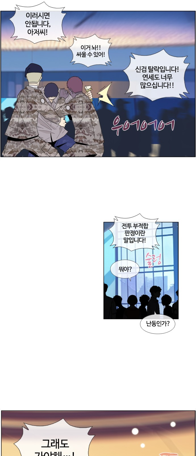 24 페이지