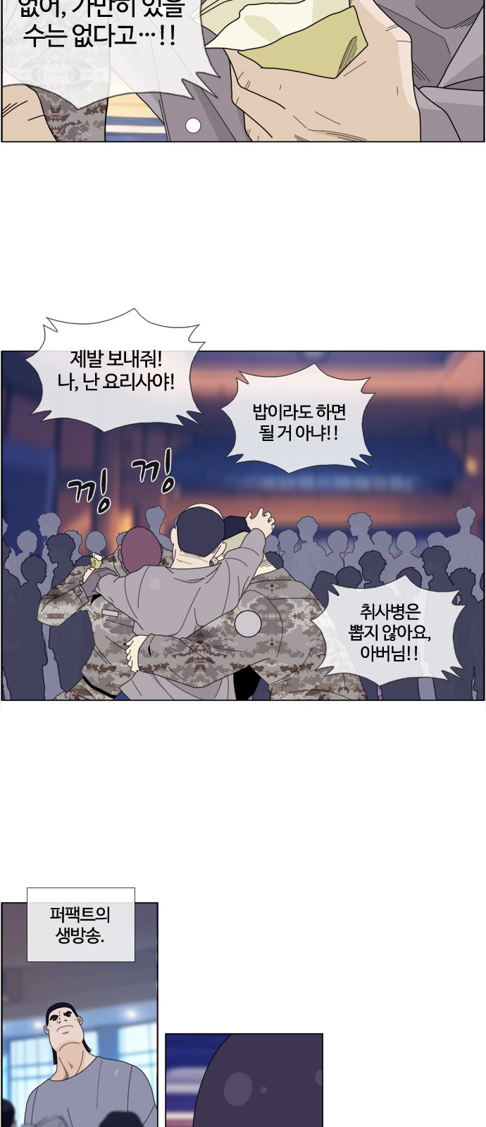 26 페이지