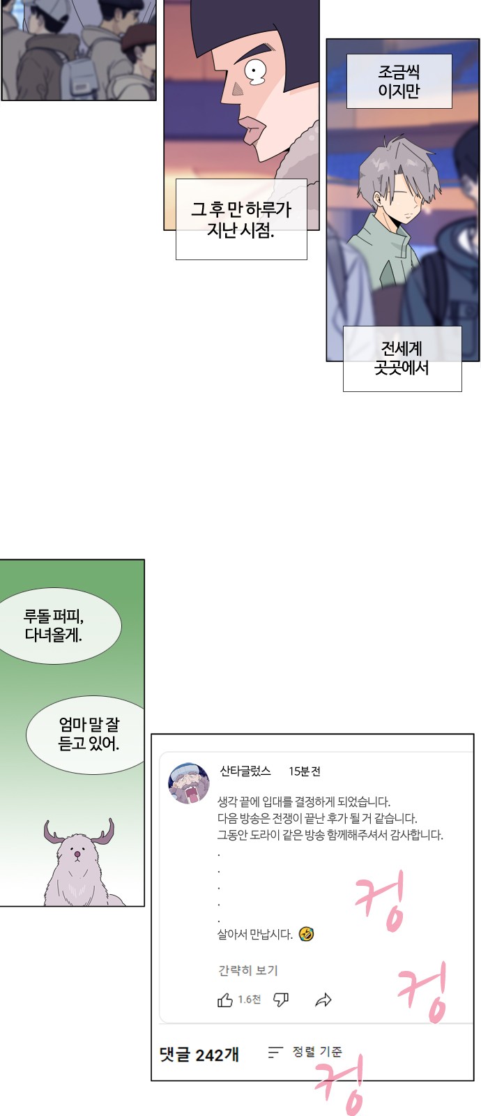 27 페이지