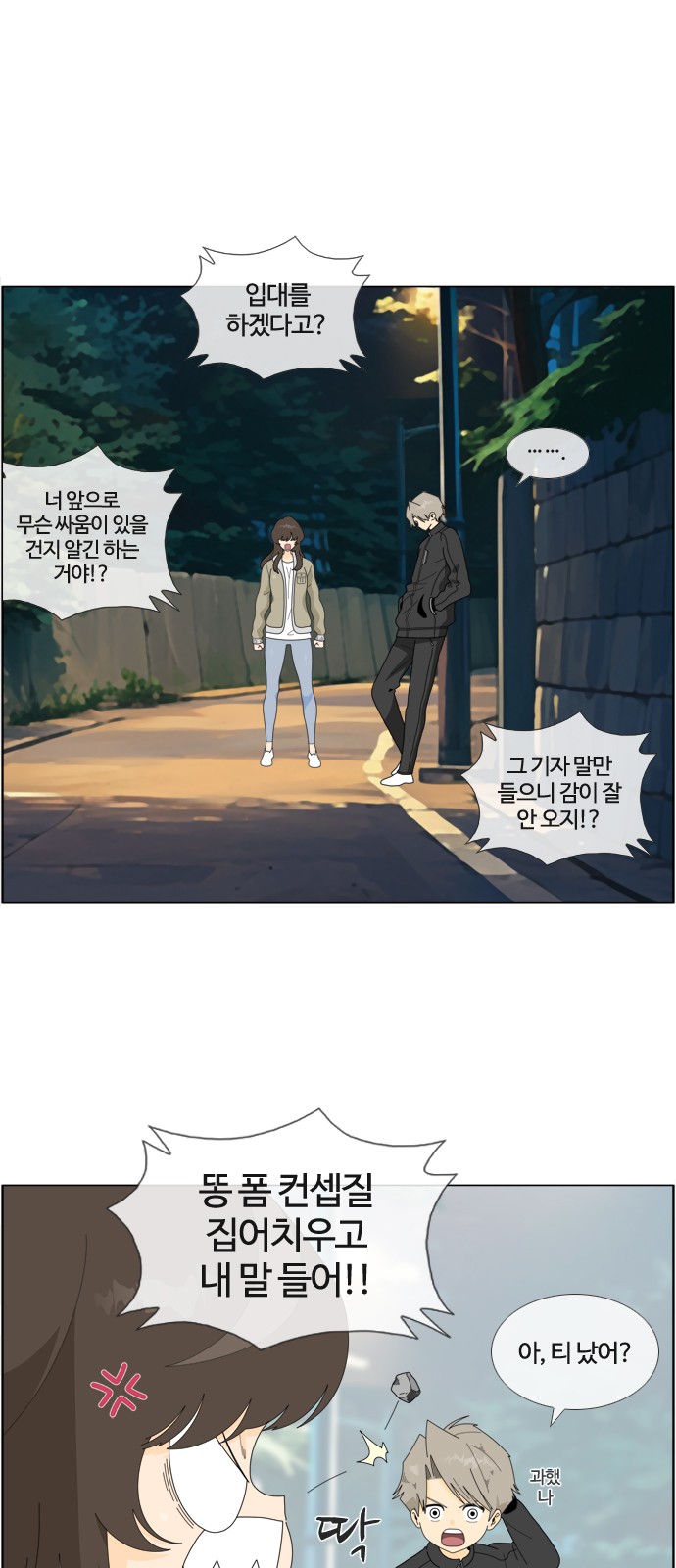 4 페이지