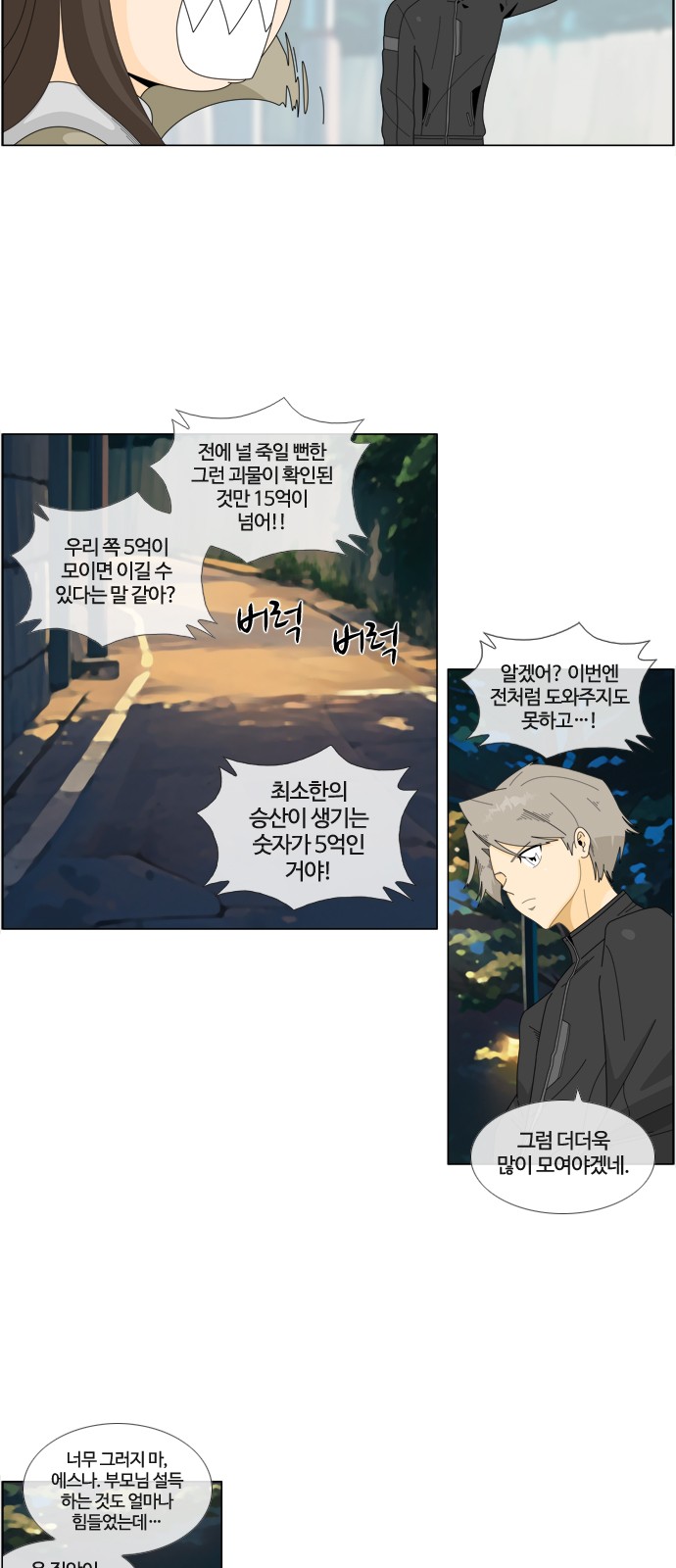 5 페이지