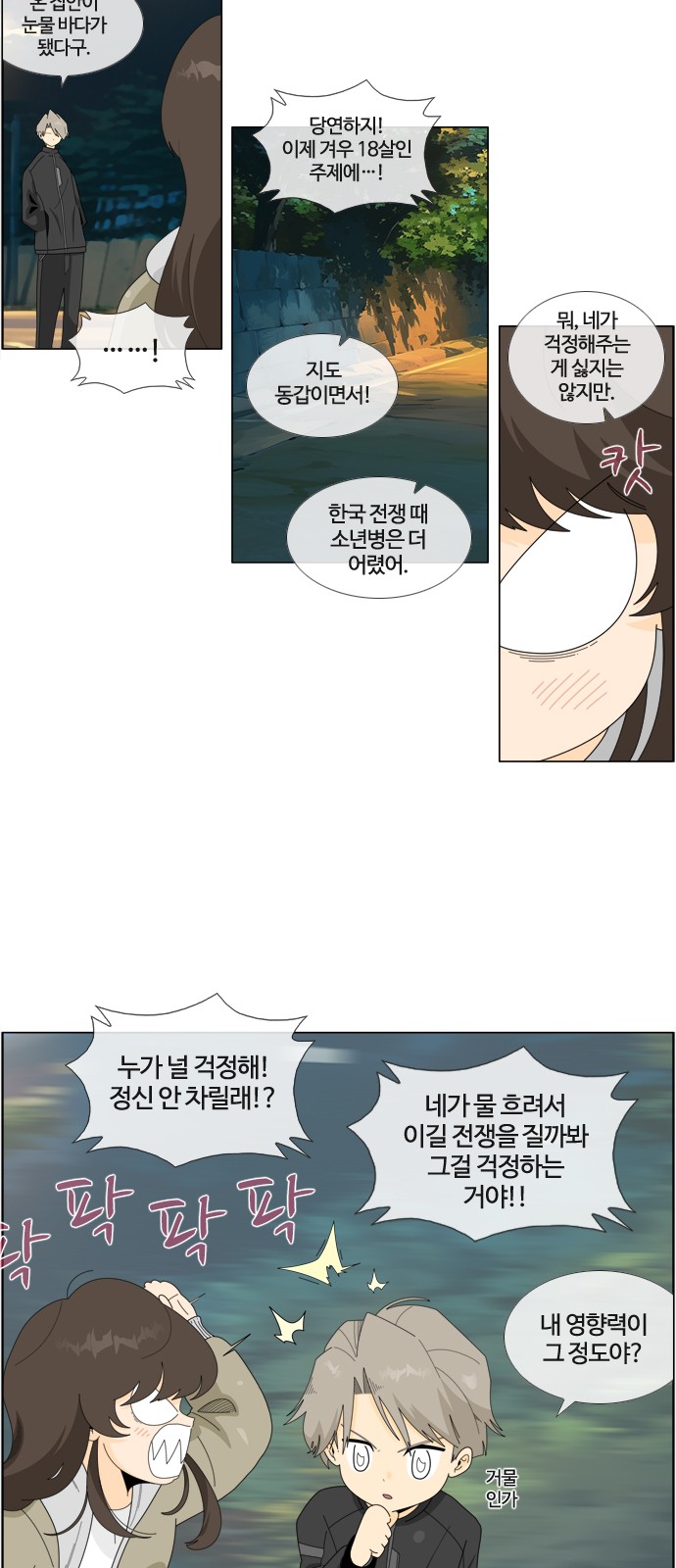 6 페이지