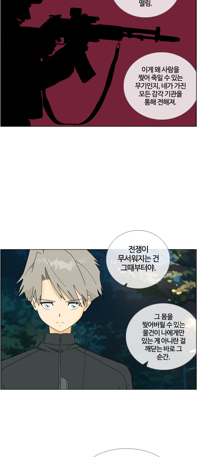 8 페이지