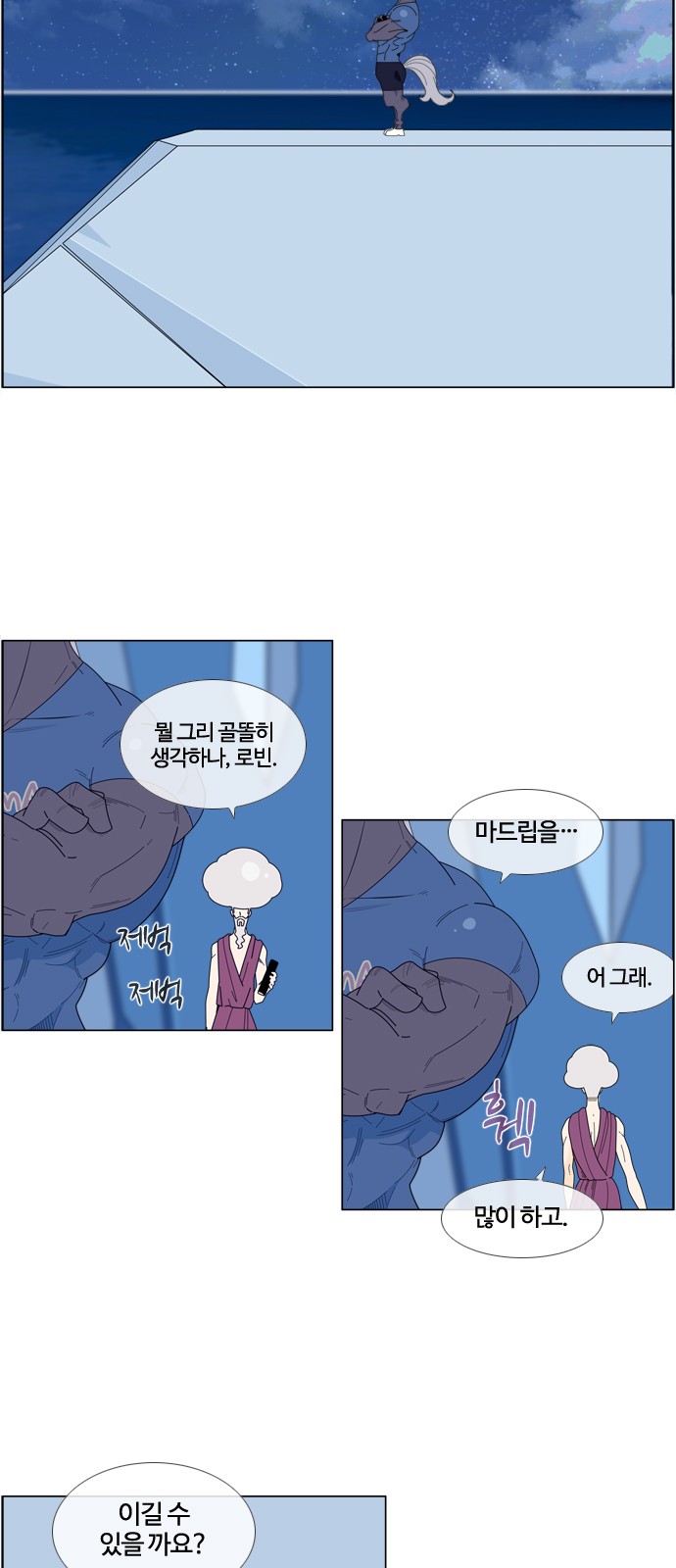 11 페이지