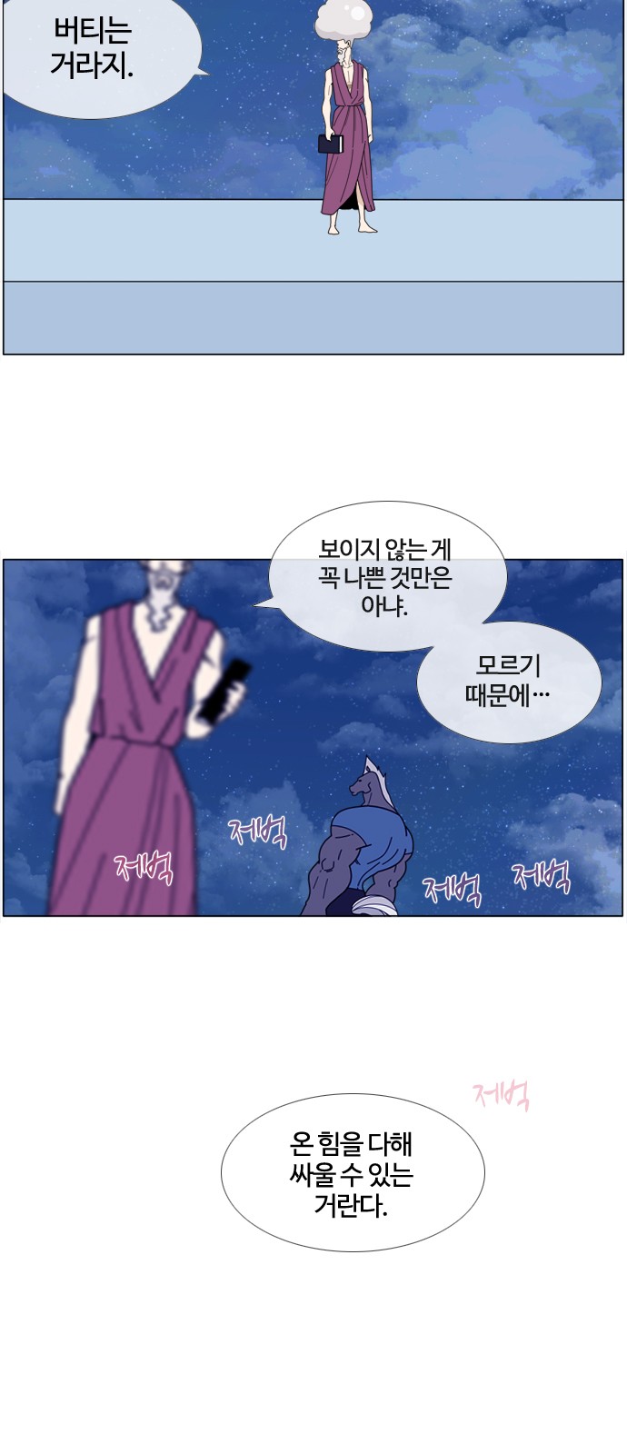 13 페이지