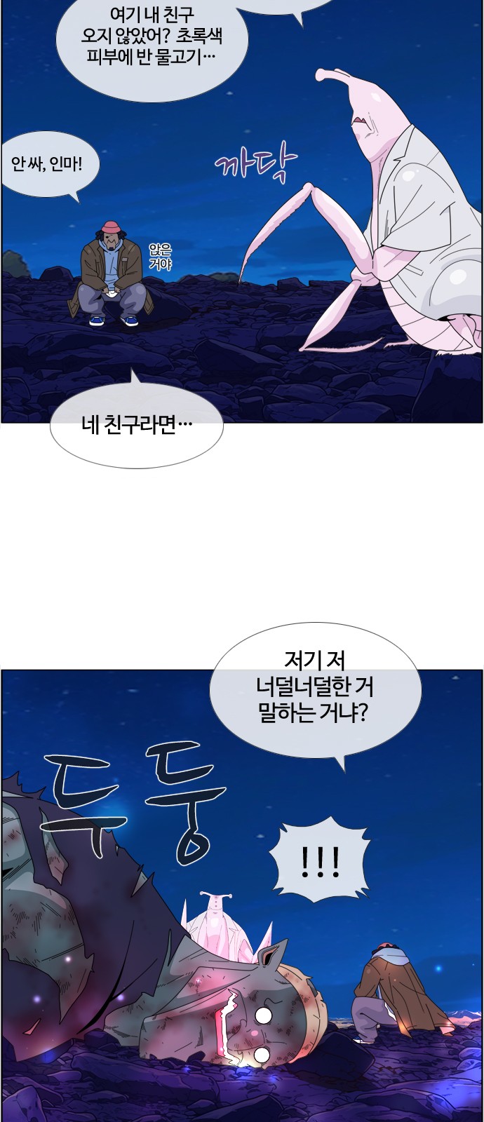 15 페이지