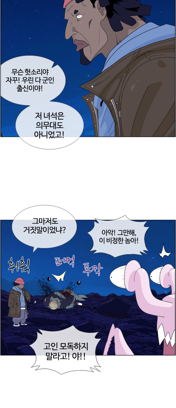 17 페이지