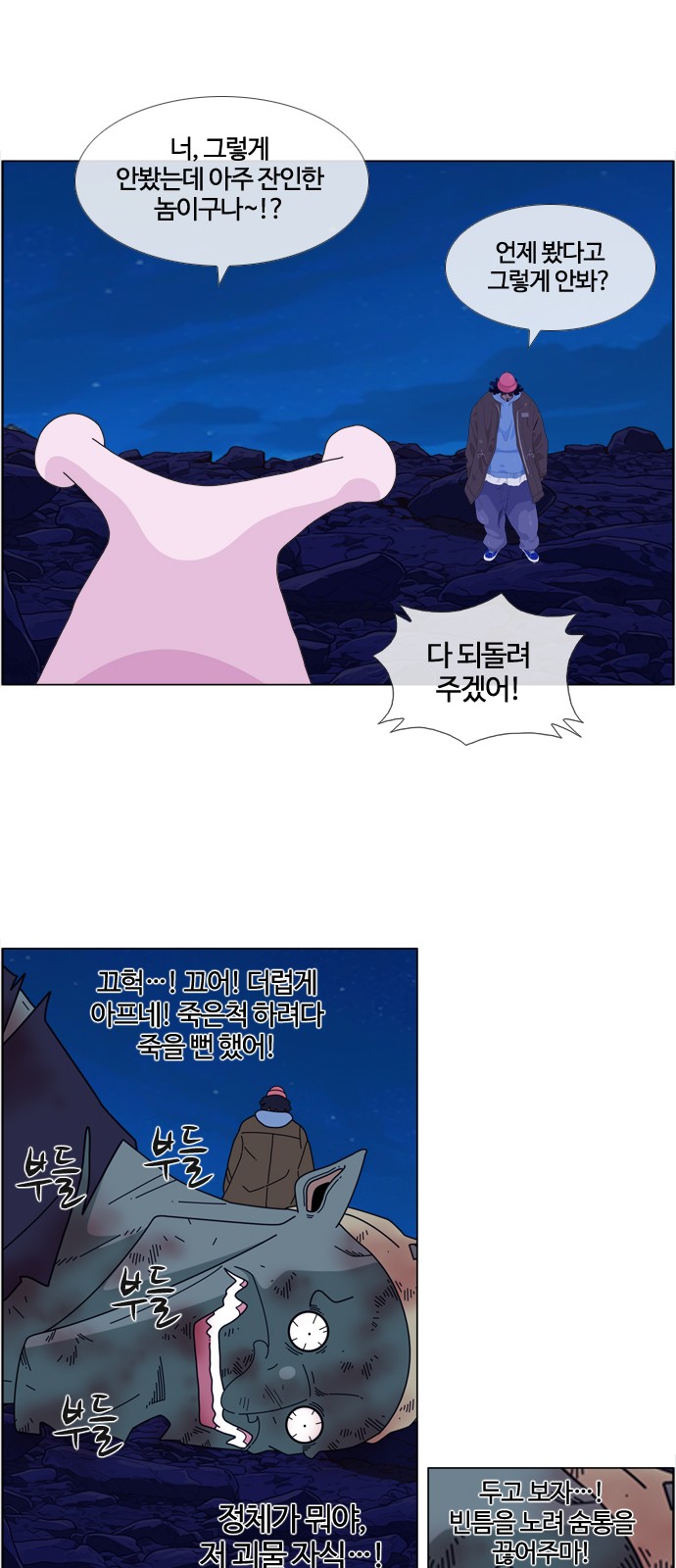18 페이지