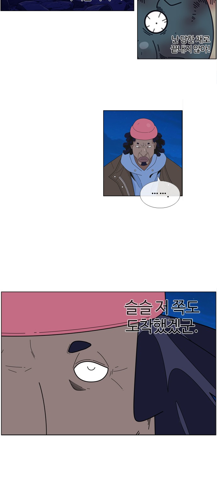 19 페이지