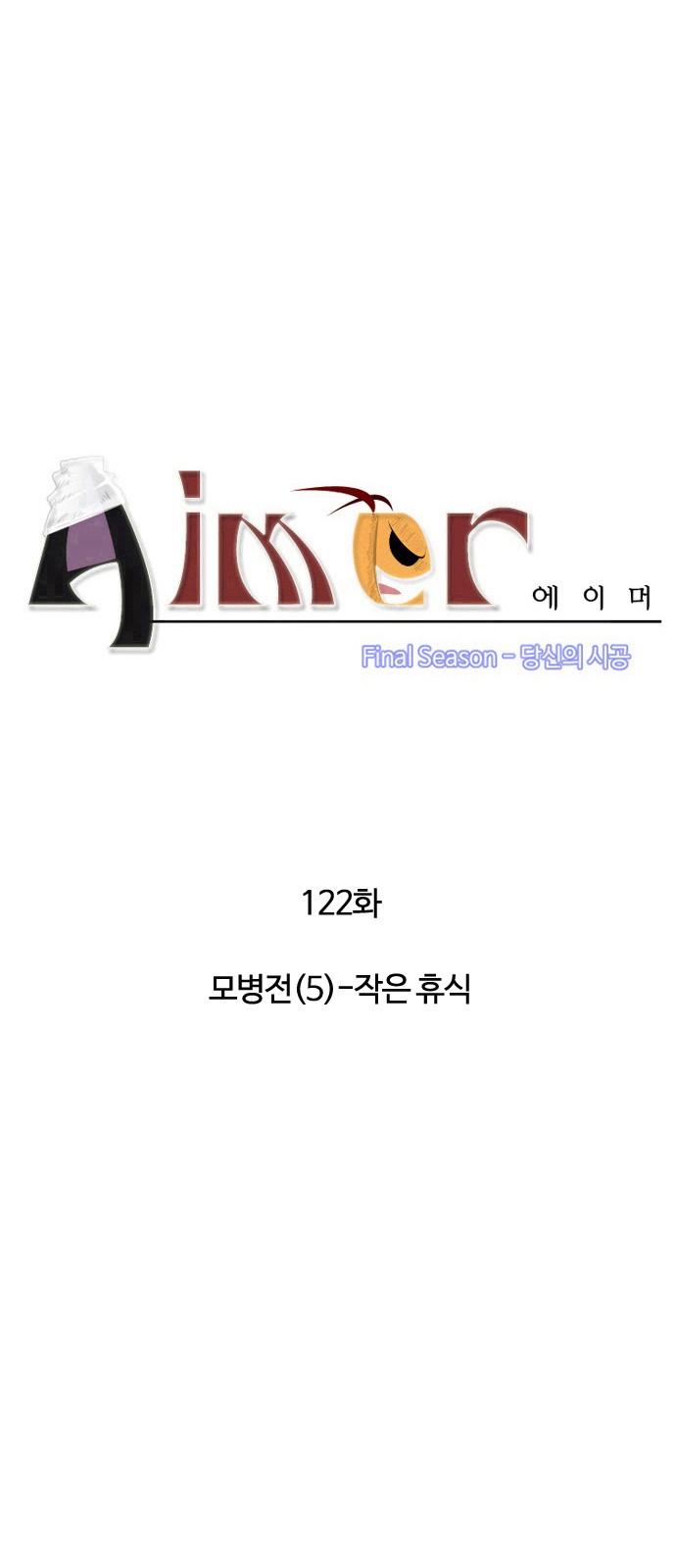3 페이지