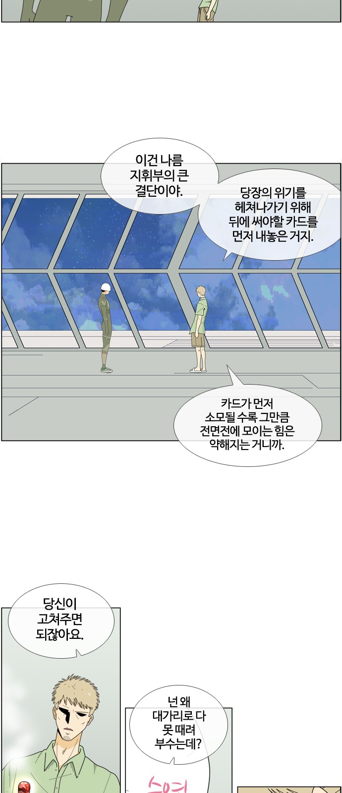 5 페이지