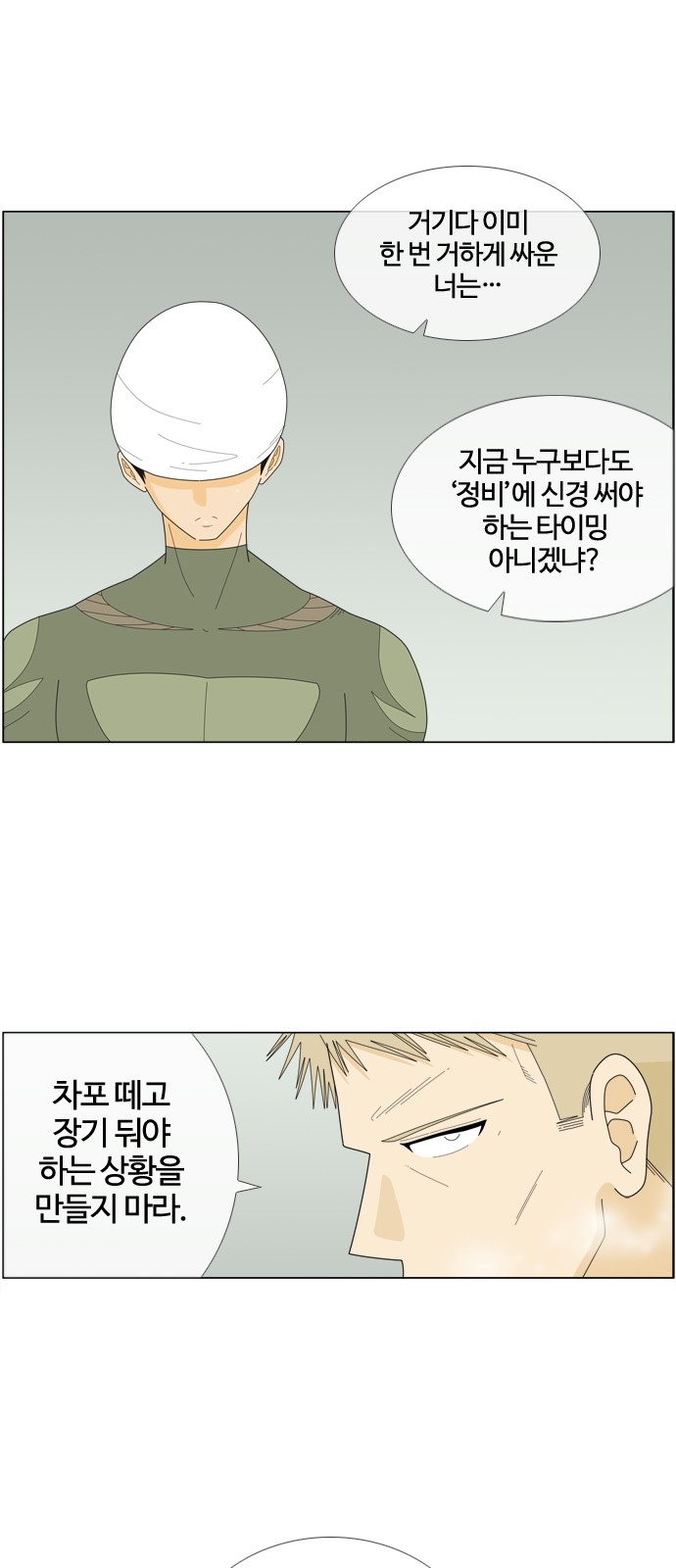 9 페이지