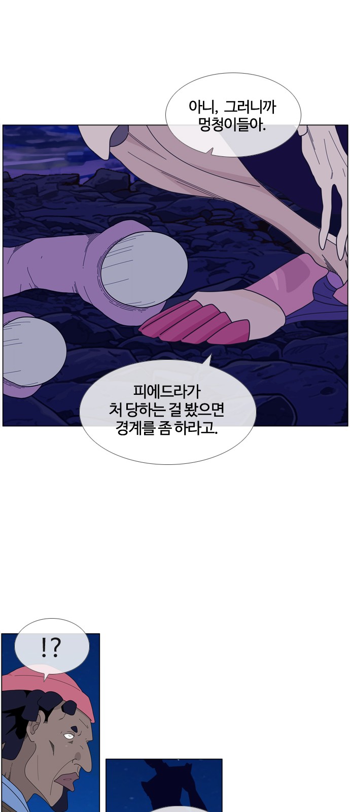 27 페이지