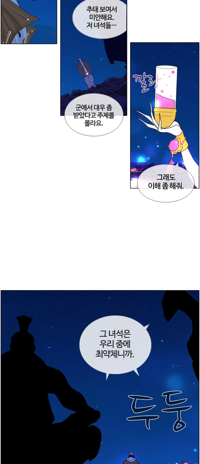 28 페이지