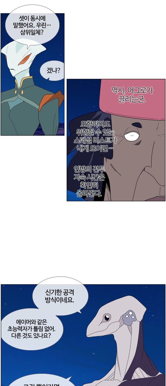 30 페이지