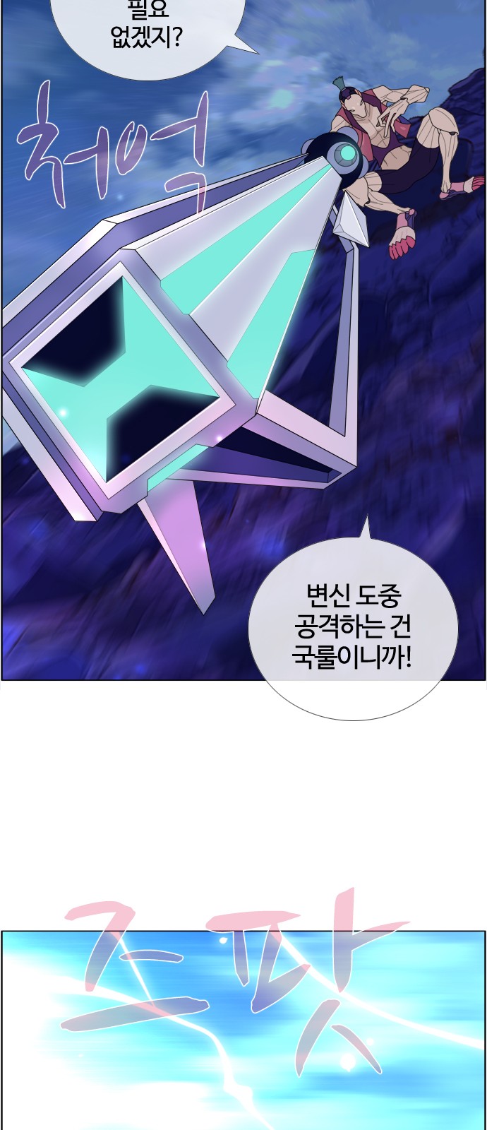 10 페이지