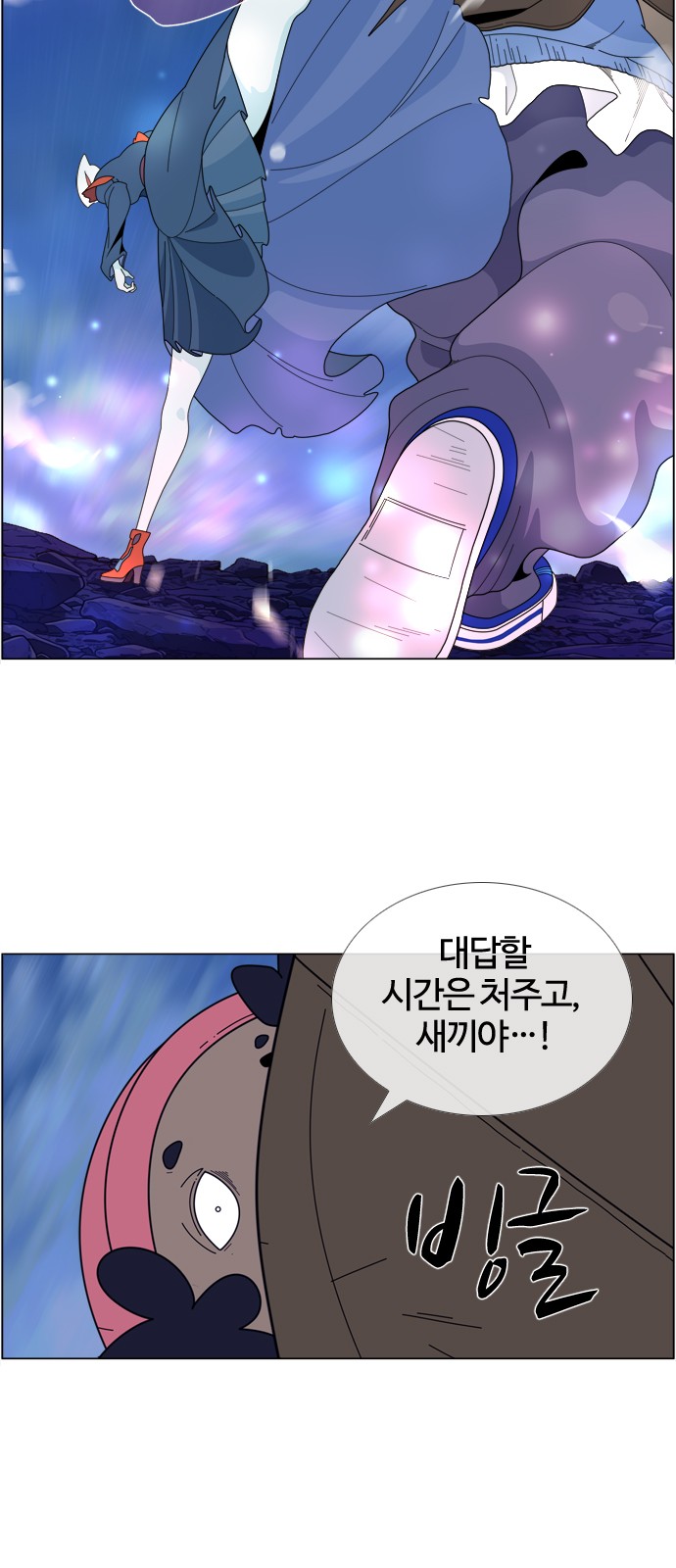 18 페이지