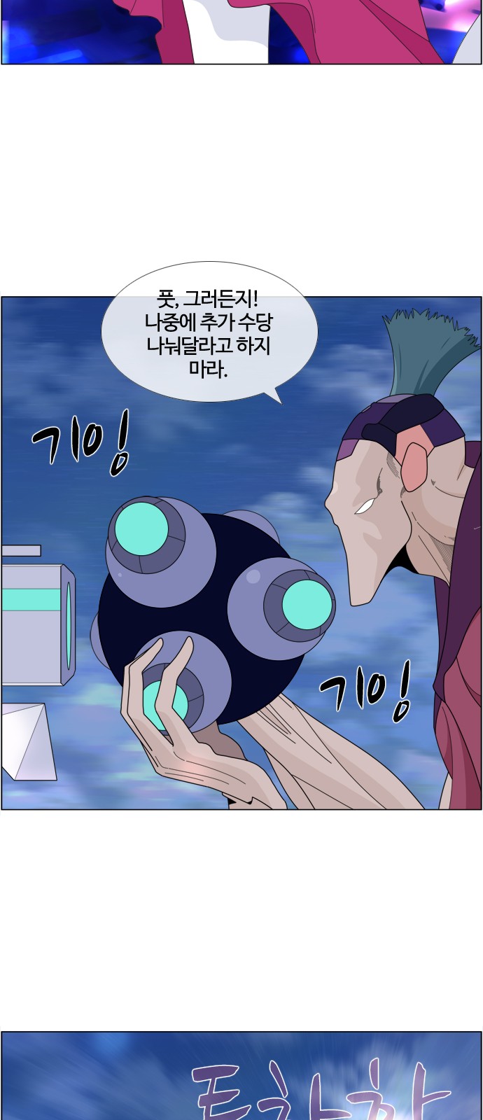 22 페이지