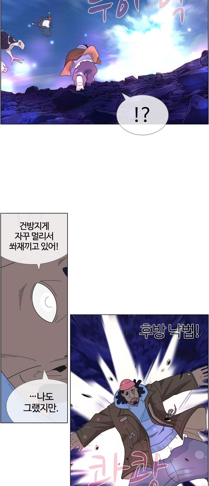 23 페이지