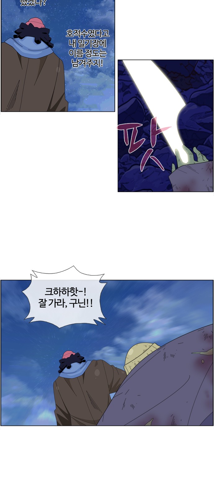 29 페이지