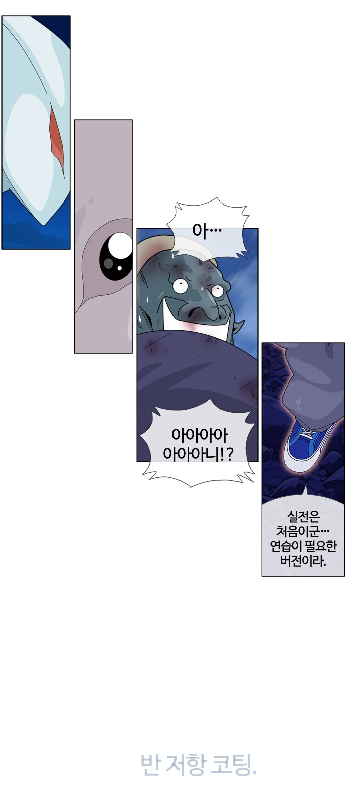 31 페이지
