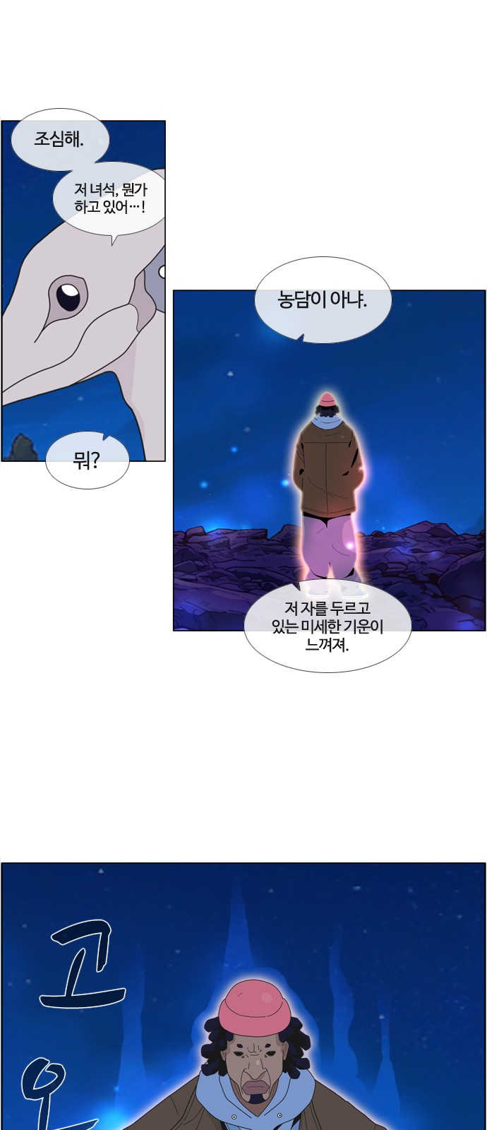 6 페이지