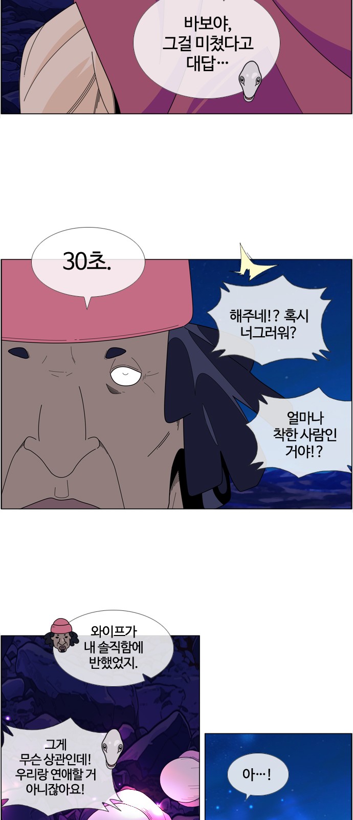 8 페이지