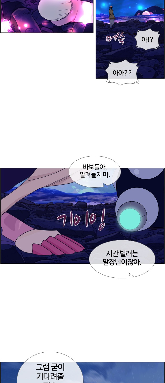9 페이지