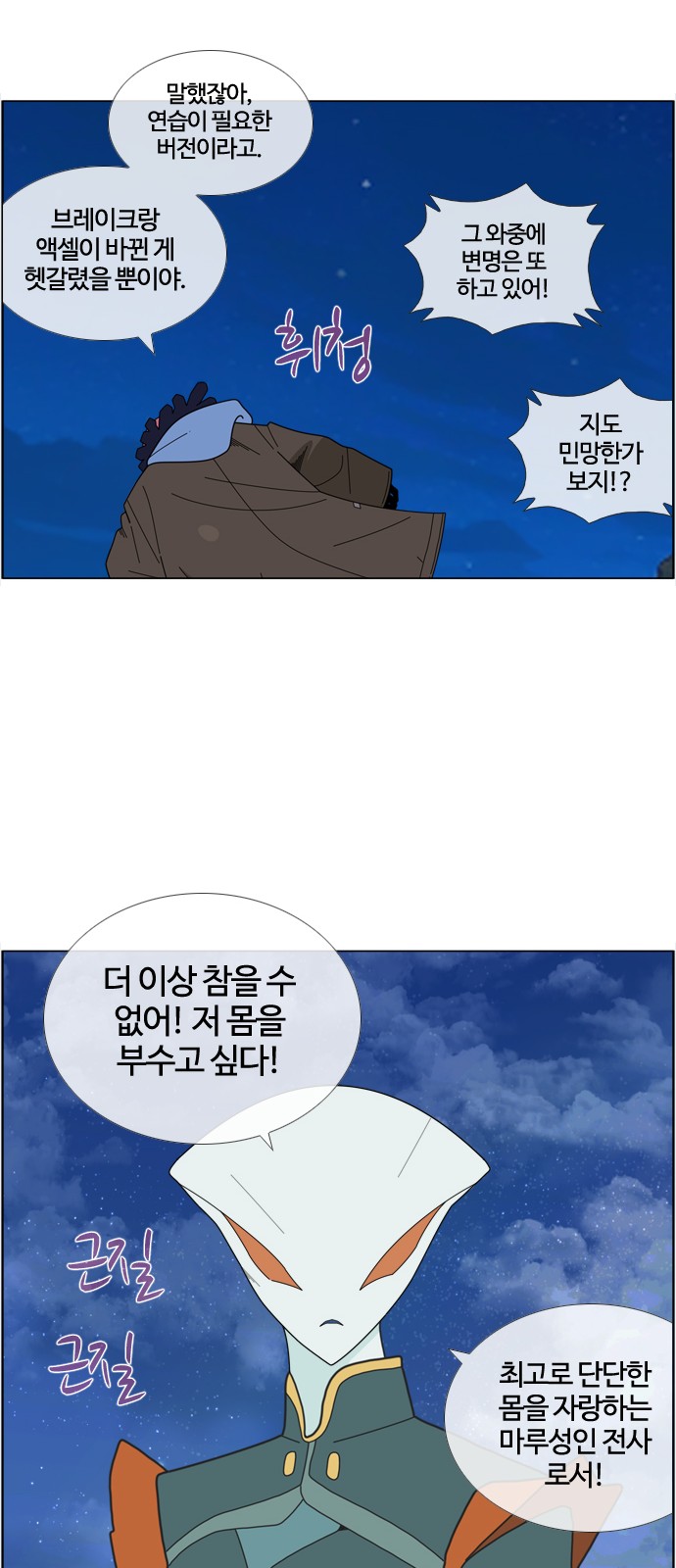 11 페이지