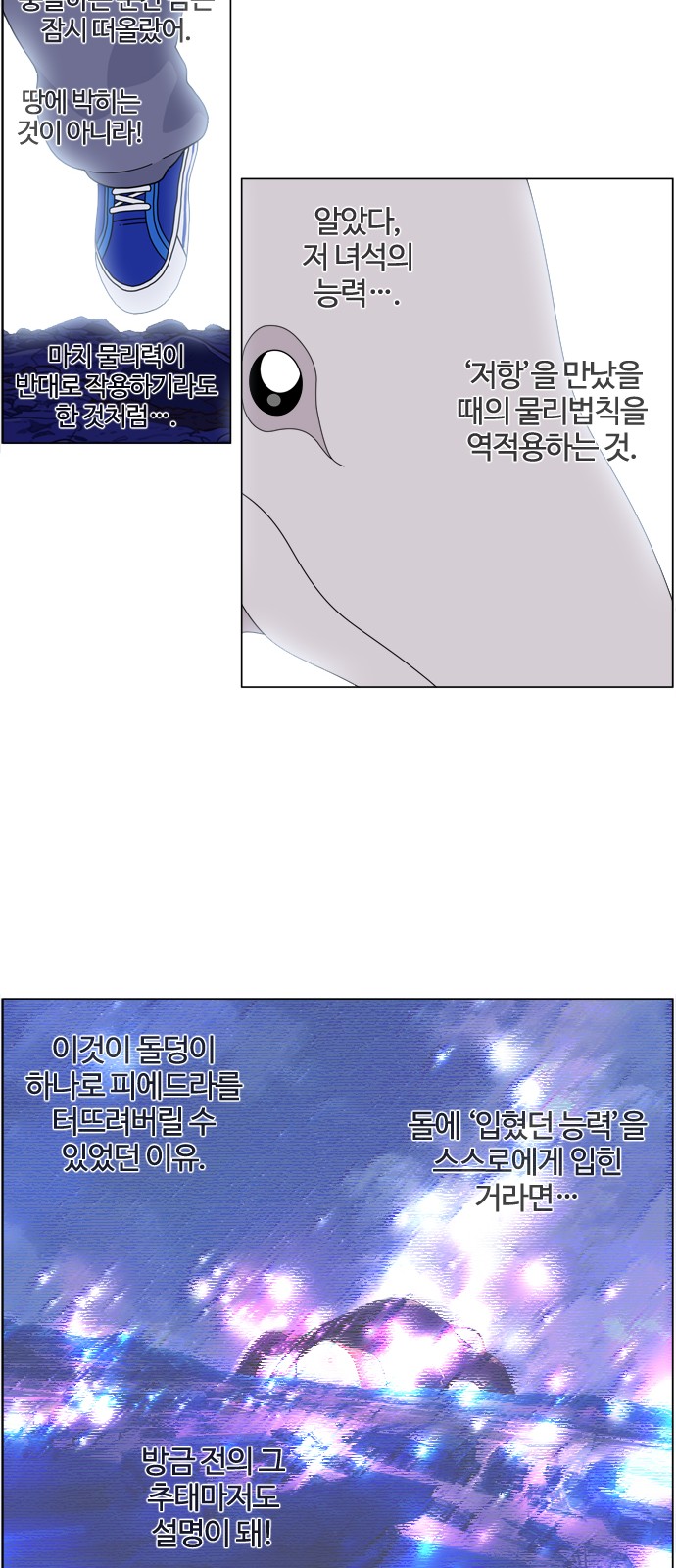 16 페이지