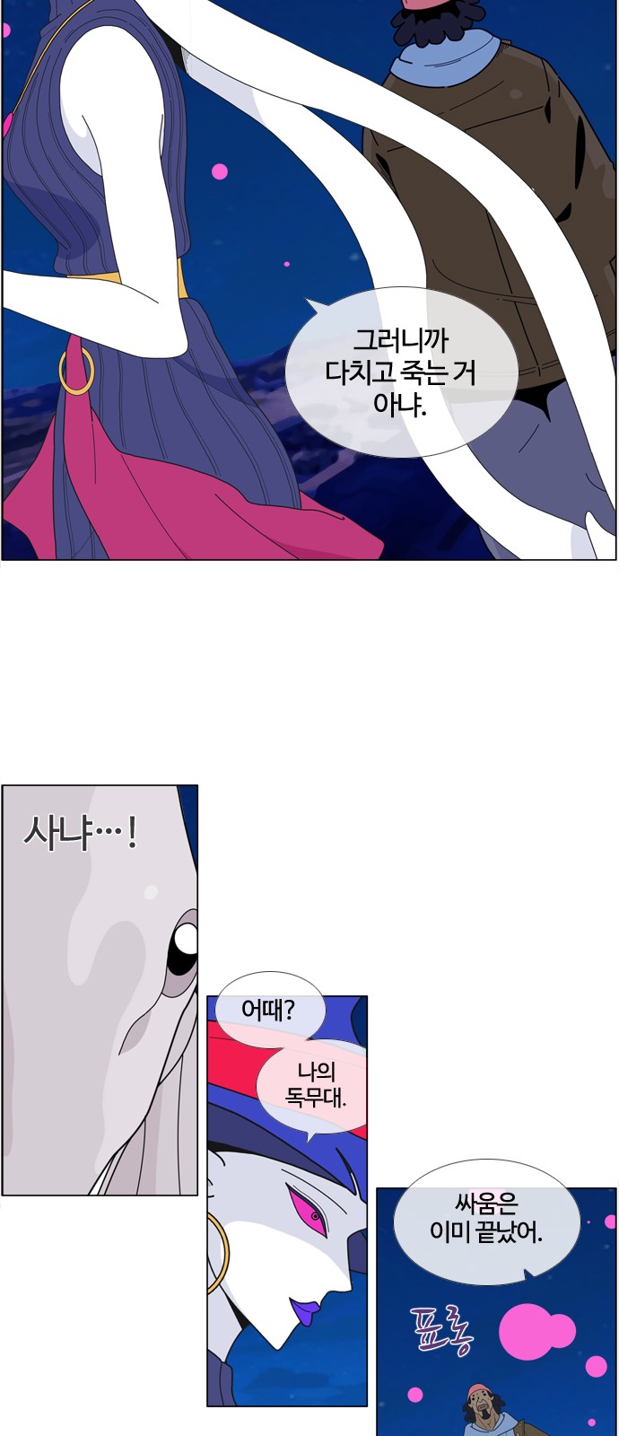 20 페이지