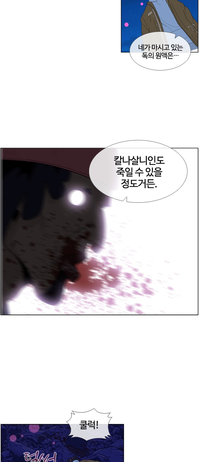 21 페이지