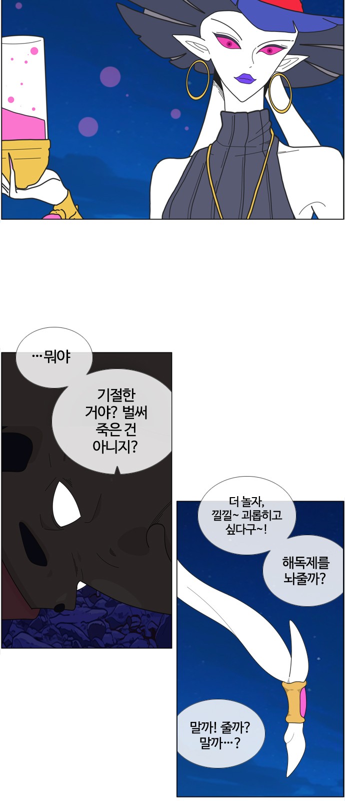 23 페이지